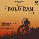 Bolo Ram